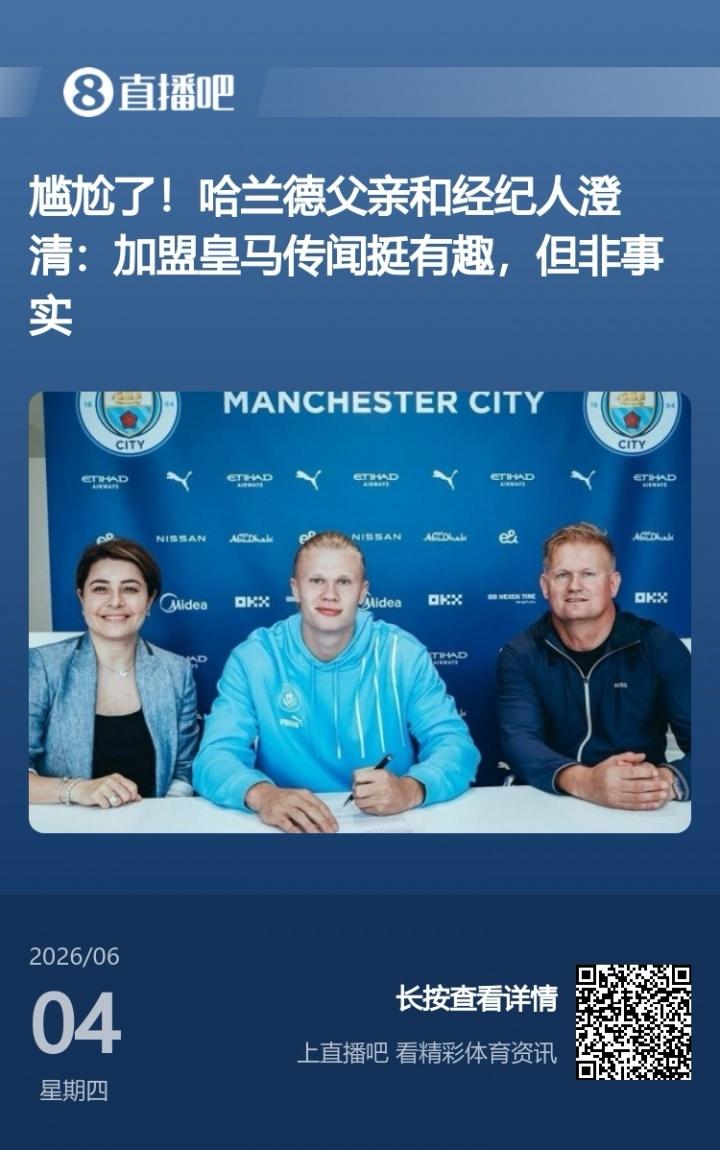 中国办世界杯是啥样？外网热议：将是史上最棒一届；有生之年想看